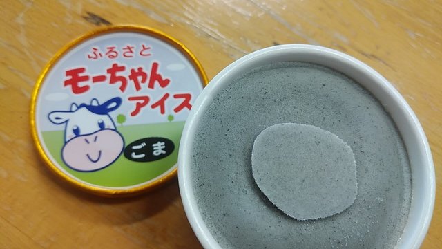 美妙の湯 やけいし館 - 奥州市その他（その他）の写真