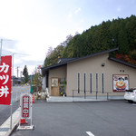 野内 - 