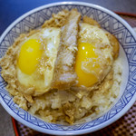 野内 - 