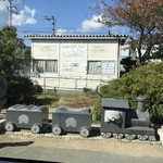 うどん 一福 - 電車での移動途中、鬼無駅で見つけた、桃太郎電鉄の石碑！