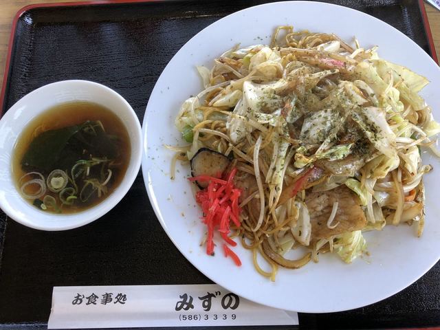 お食事処 みずの - 保原（食堂）の写真