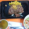 いきなりステーキ 越谷レイクタウンkaze店 いきなりステーキ 越谷レイクタウンkaze店