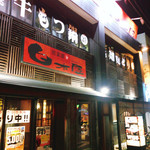 Shirokiya - 