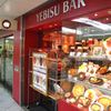 エビス バー ホワイティうめだ店