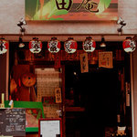丼彩酒楽 由庵 - 長堀橋⑦出口を出て左後方に見えるお店です！