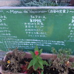 ヴァンダンジュ - 