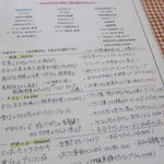 ヴァンダンジュ - 