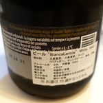 イル プレージョ - ビアンカランチア