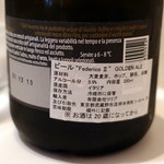 イル プレージョ - フェディリコII