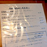 イル プレージョ - 