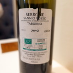 イル プレージョ - Serrone Sannio Taburno Rosso