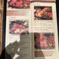 但馬屋イーマ - 