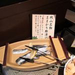 ホテルエクセル岡山 - 