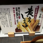 ホテルエクセル岡山 - 