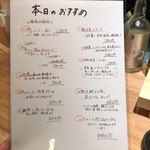 熊本馬料理　うまかつ - 