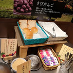 ホテルエクセル岡山 - 