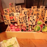 博多串焼・野菜巻き串 三五八 - 
