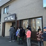 手打ちうどん寺屋  - 