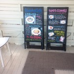 バーニングカフェ - 