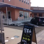 バーニングカフェ - 