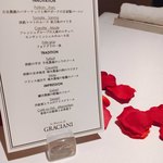 ラ メゾン ドゥ グラシアニ - 