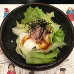 Sutekihausu Hama - 山芋のサラダ