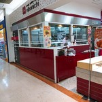 Japan Ichi Ryugasaki Sapura Ten