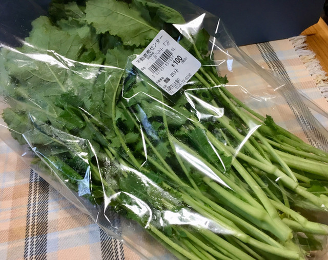 不動直売センター - 丸森町その他（その他）の写真