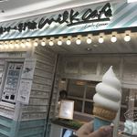 生クリーム専門店 ミルク なんばウォーク店 - 