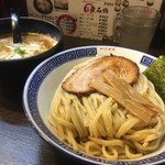 つけめん眞司 - 