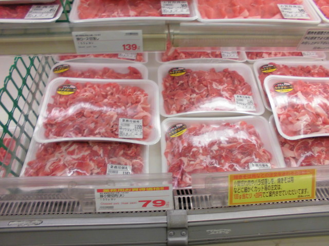 閉店 肉のハナマサ 北上尾店 北上尾 その他 食べログ 閉店 肉のハナマサ 北上尾店 北上尾 その他 食べログ