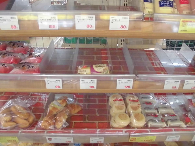 閉店 肉のハナマサ 北上尾店 北上尾 その他 食べログ 閉店 肉のハナマサ 北上尾店 北上尾 その他 食べログ