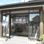 Ganso Shijimi Ramen Wakayama - お店の入り口