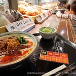 Marugame Seimen - 