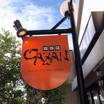 CAZAN 珈琲店 - 