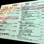 鳥取牧場村 - 2018.11 昼メニュー