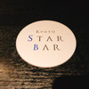 KYOTO STAR BAR