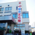 日東ベスト - 大々的