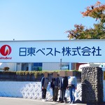 日東ベスト - 記念に一枚