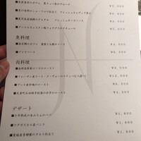 オマージュ - 
