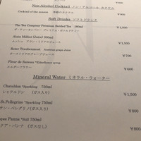 オマージュ - 