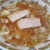 新華園本店 新華園本店