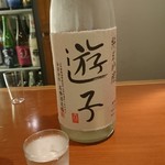日本酒バー　雲レ日 - 山形県　遊子(18-11)　