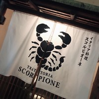 スコルピオーネ 祇園 - 