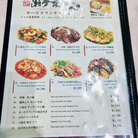 潮夢来 - 