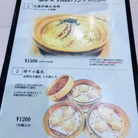潮夢来 - 