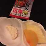 バー・エスメラルダ - 