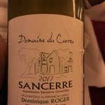 Cafe Luxembourg - ２本目のワイン。