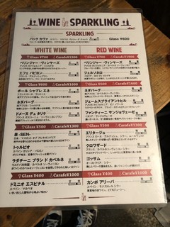 富士屋本店 ワインバー - 