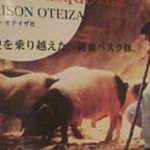 エル ブランシュ - 